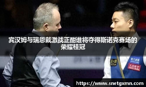 LEwin乐玩