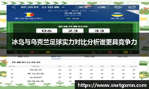 LEwin乐玩