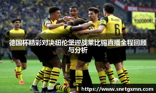 LEwin乐玩官网